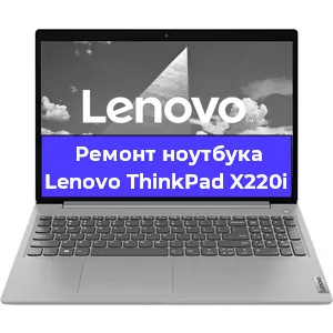Замена разъема питания на ноутбуке Lenovo ThinkPad X220i в Екатеринбурге
